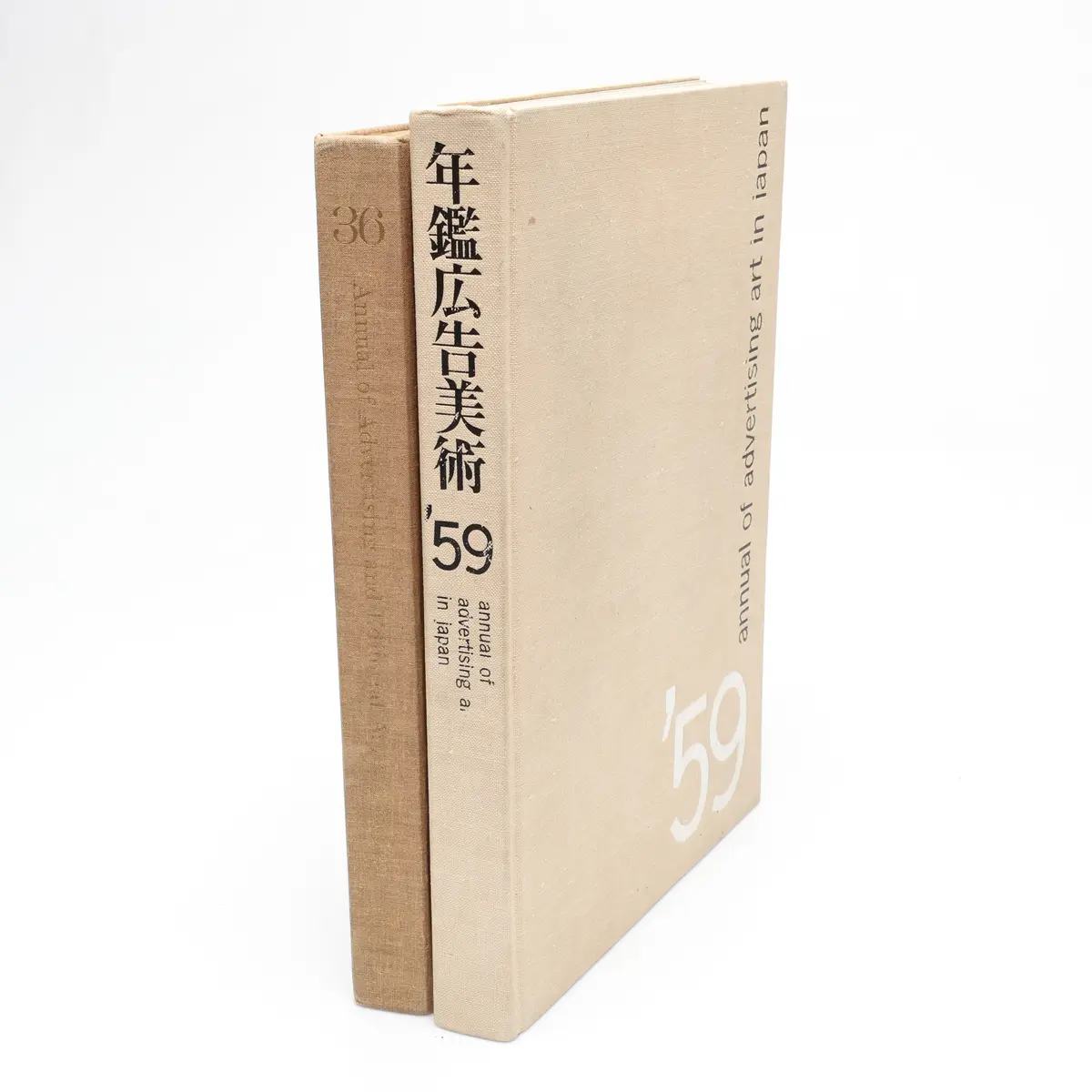 BÖCKER, 2 st, Art Directors Annual, 1957 samt 1959.