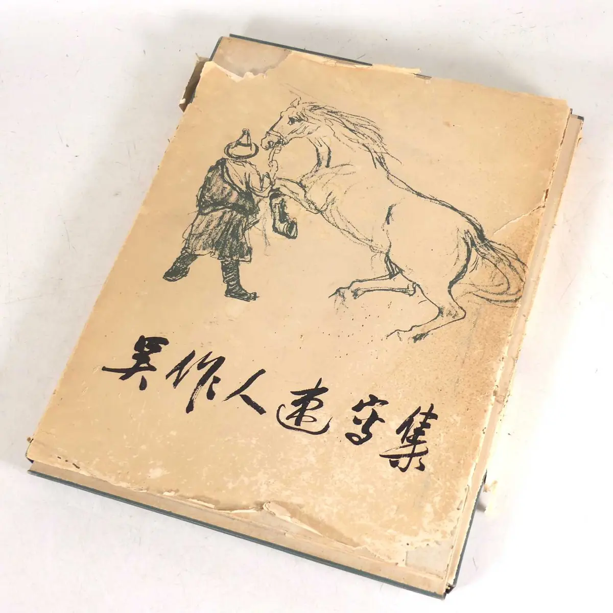 Lot 72 - A folder of Chinese monochrome prints