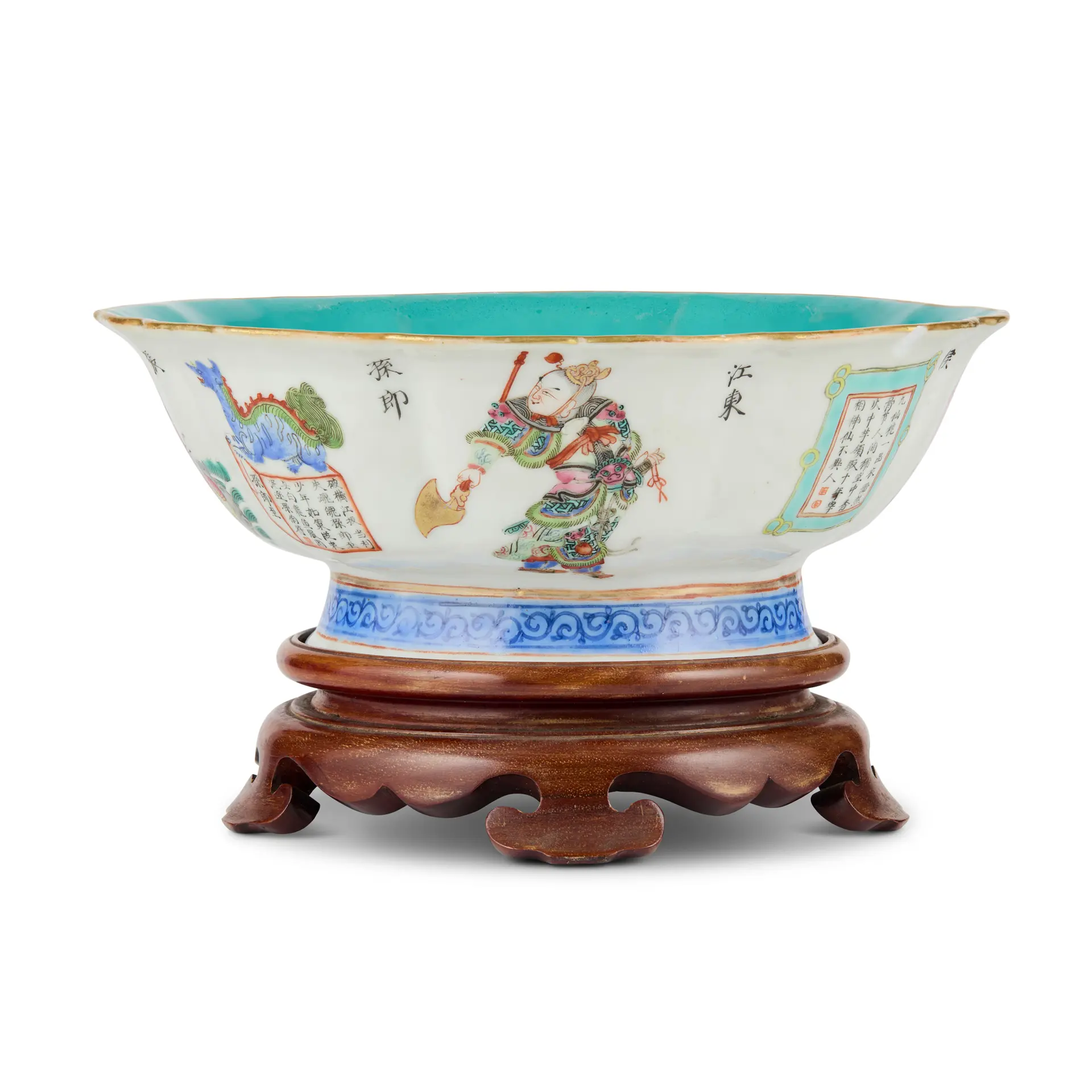 CHINESE FAMILLE ROSE 'WUSHUANGPU' LOBBED BOWL