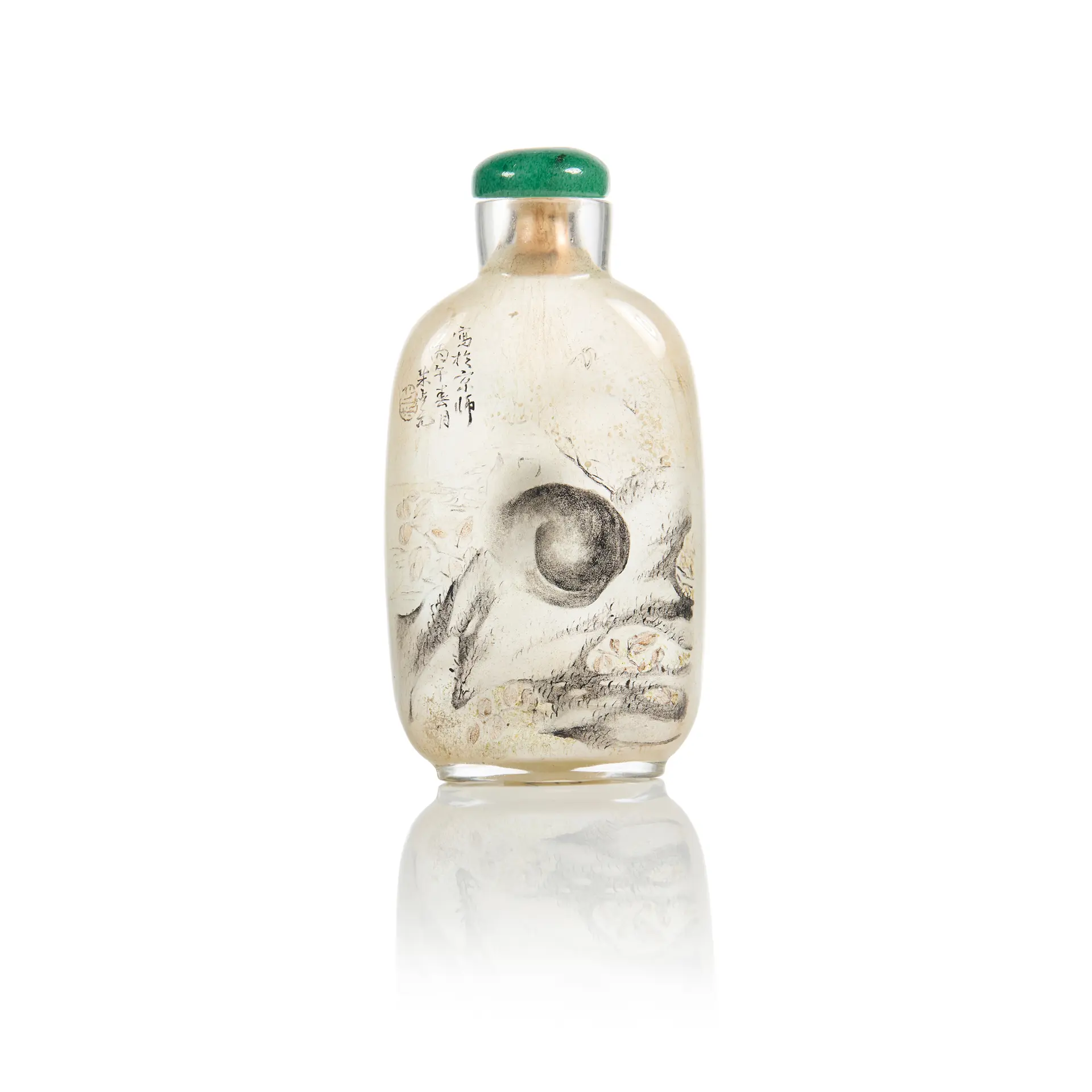 [PRIVATE ENGLISH COLLECTION] CHINESE INSIDE-PAINTED 'CAT AND LANDSCAPE'
