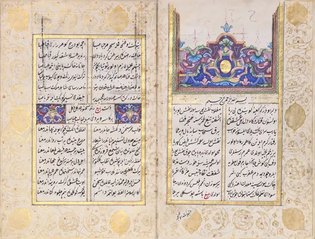 Muhammad Amin Balkigh (d. 1758 AD) : diwan