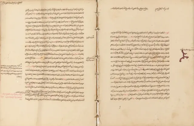 A compilation on fiqh