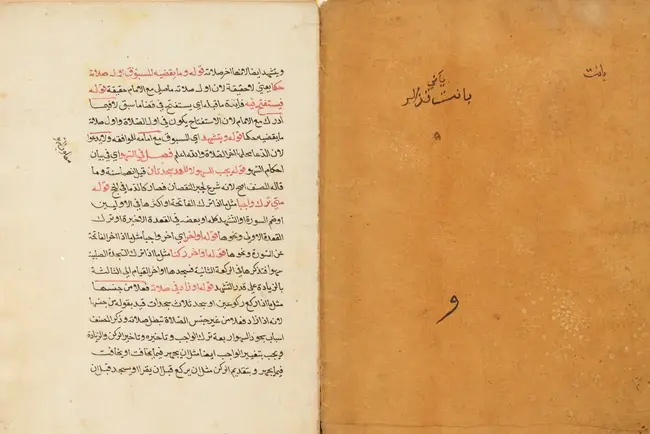 A Manuscript on Classical Poetry