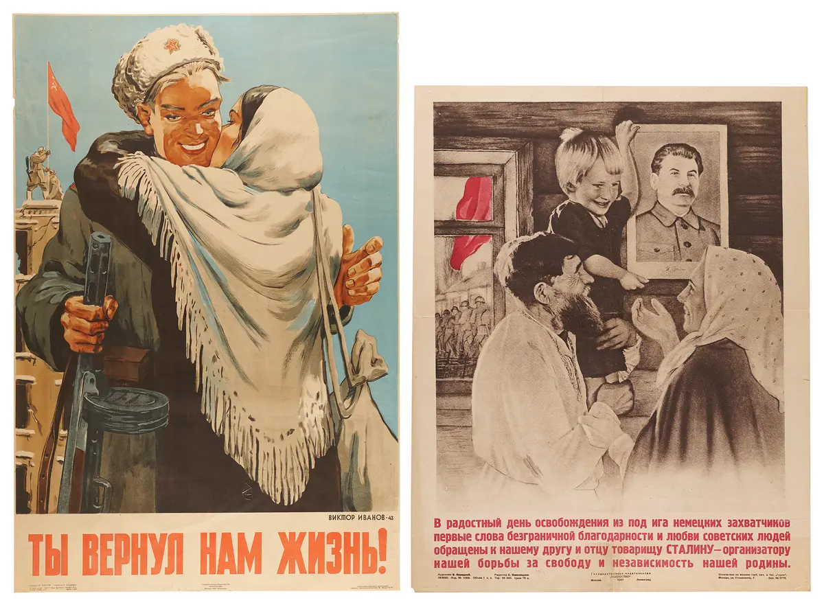 Soviet WWII (2) Propaganda Posters: Stalin Liberation and ‘You Have