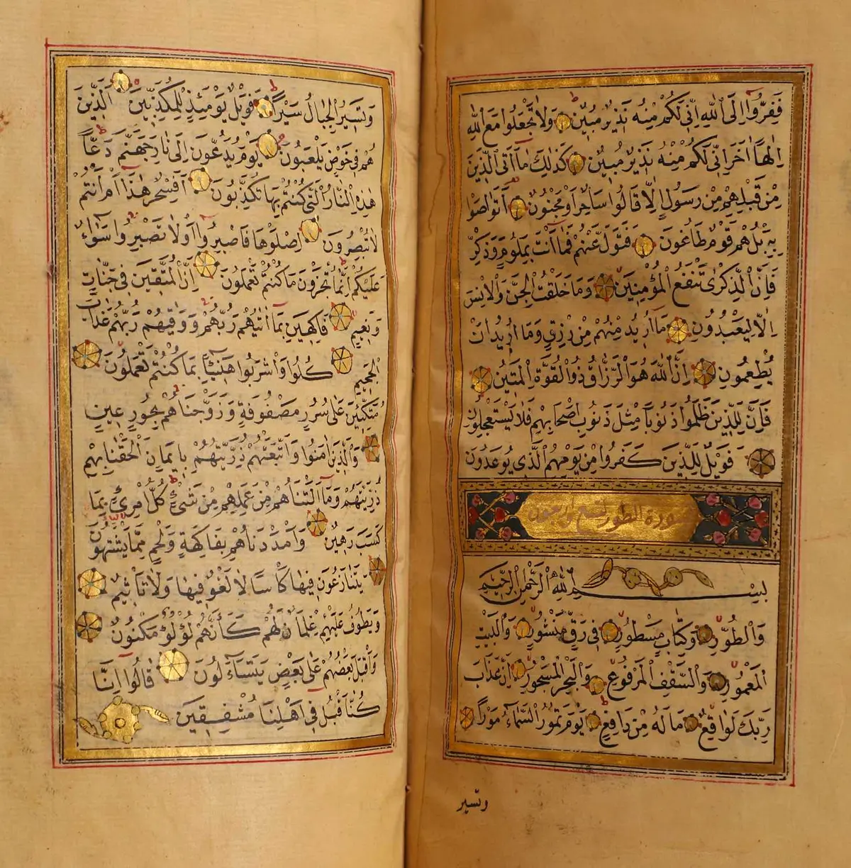 Six consecutive illuminated leaves (12 pages) from the Qur’an - Arabic