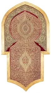 Moroccan Wall Hanging (Haiti)