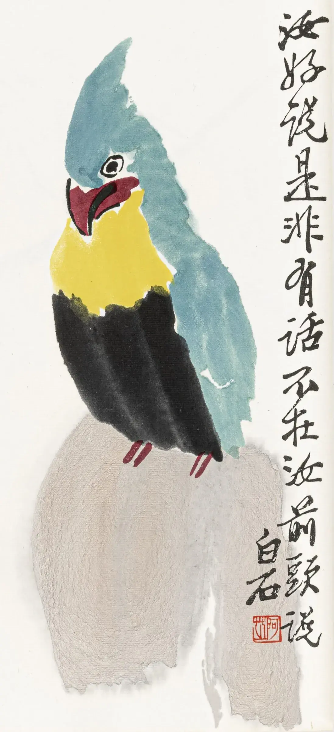 Asien - China
