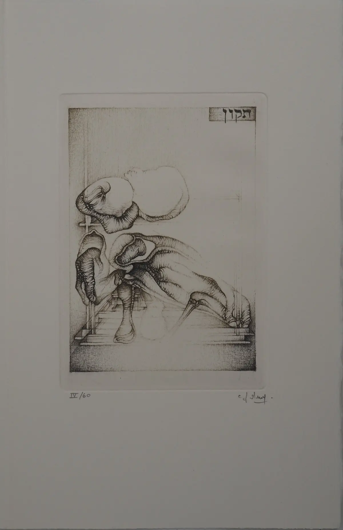Fred DEUX : Le rituel, Gravure originale signée