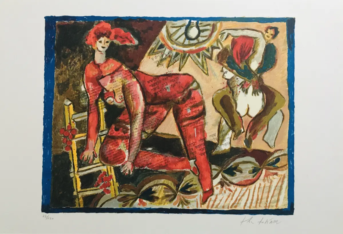 Théo TOBIASSE - Le Cantique des Cantiques XV, 2009 - Lithographie