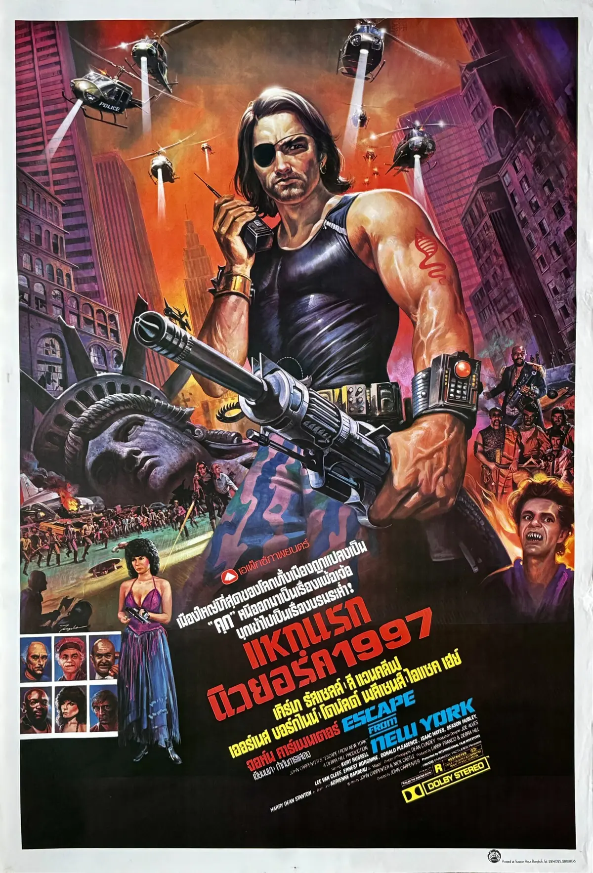 Escape From New York Movie Poster - John Carpenter