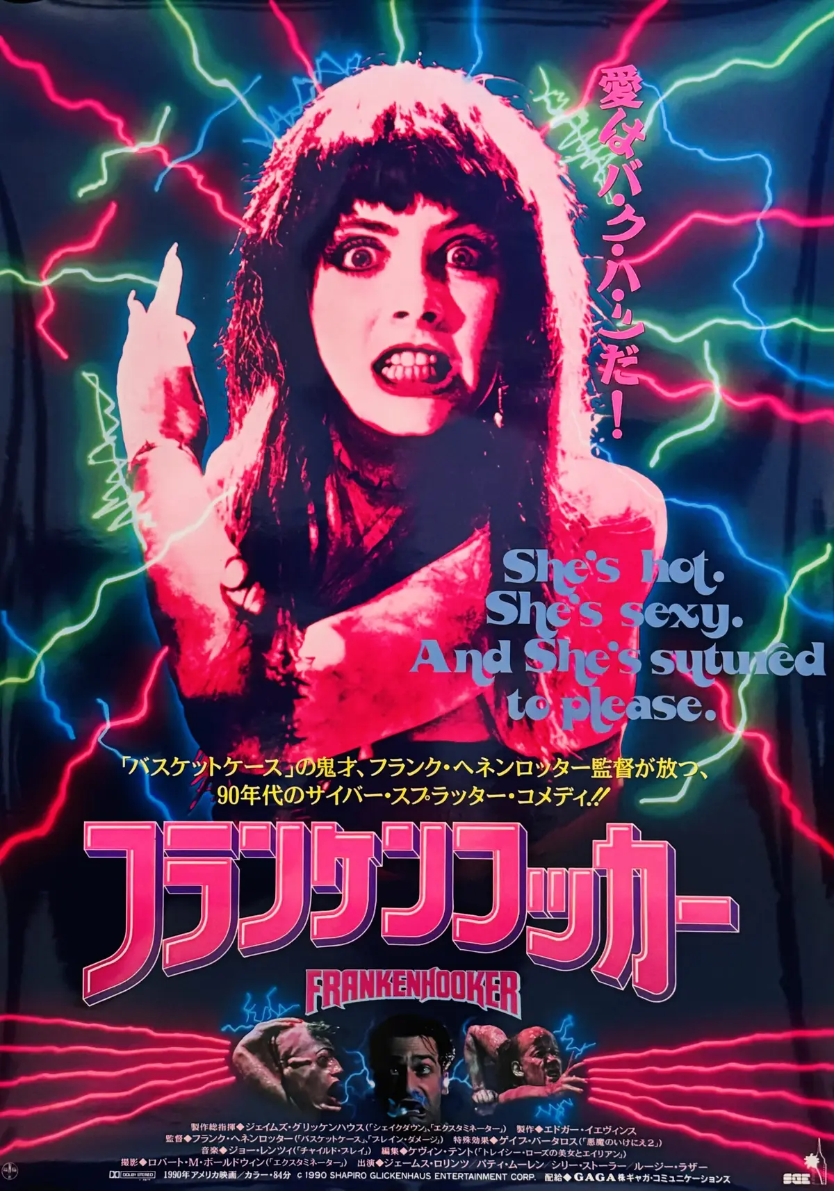 Original Frankenhooker Movie Poster - Patty Mullen - James Lorinz
