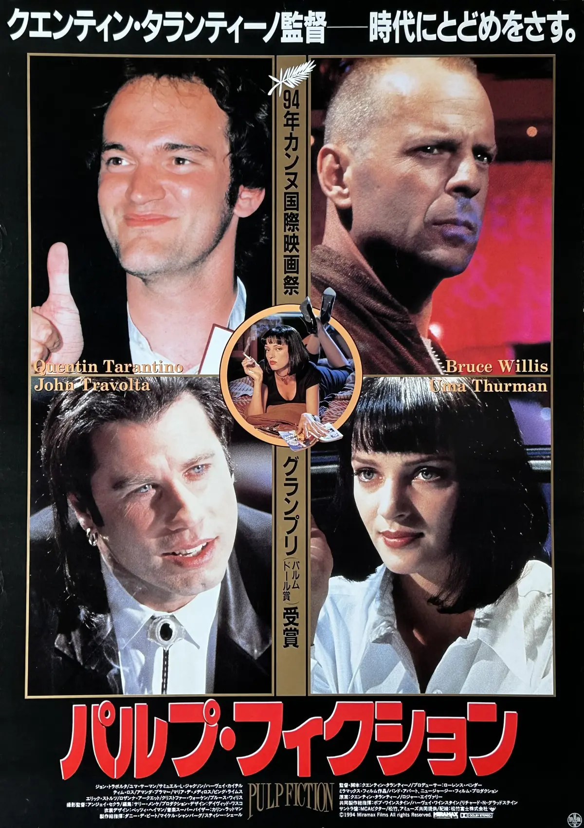 Original Pulp Fiction Movie Poster - Quentin Tarantino - Crime