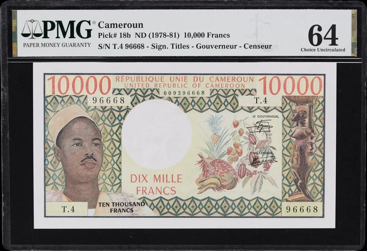 (◊) CAMEROON. Banque des Etats de l'Afrique Centrale - Republique