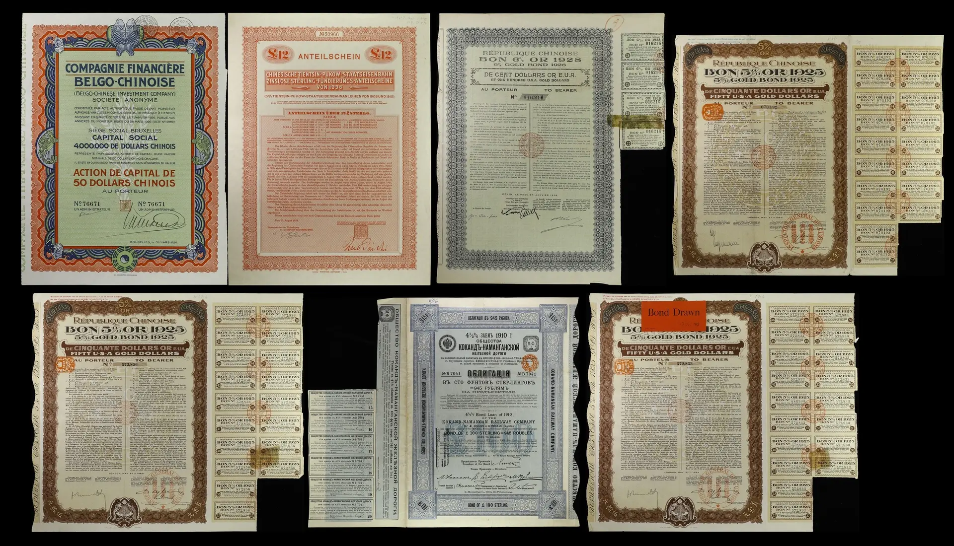 (t) MIXED LOTS. Lot of (7). Mixed Dates. Mixed Bonds and Stock Certificates.