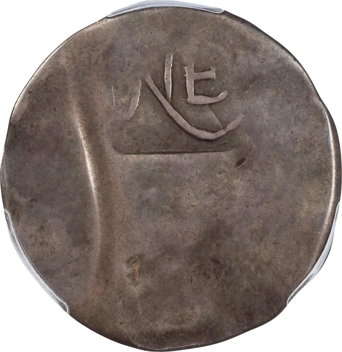 Undated (1652) NE Shilling. Noe 3-A, Salmon 3-B, W-70. Rarity-7. EF-40 (PCGS).