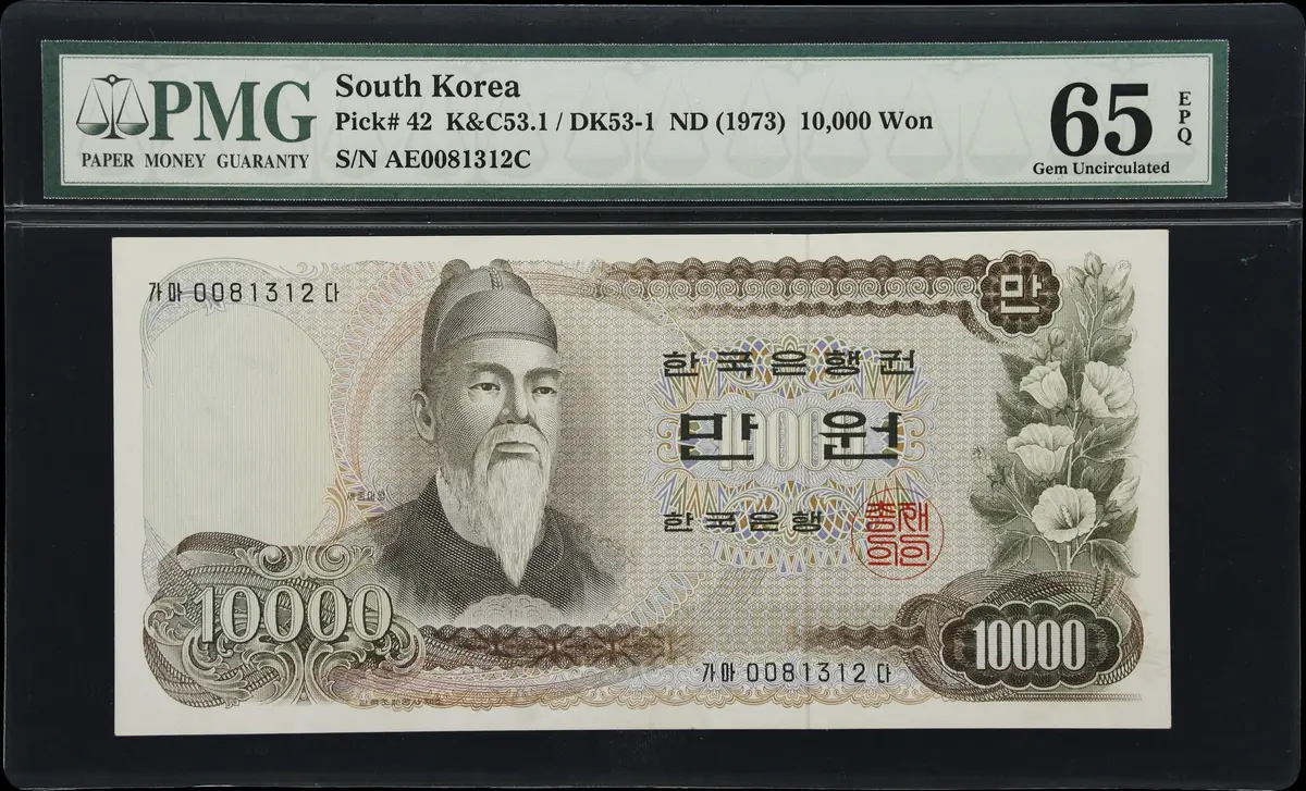 (◊) KOREA, SOUTH. Bank of Korea. 10,000 Won, ND (1973). P-42. PMG