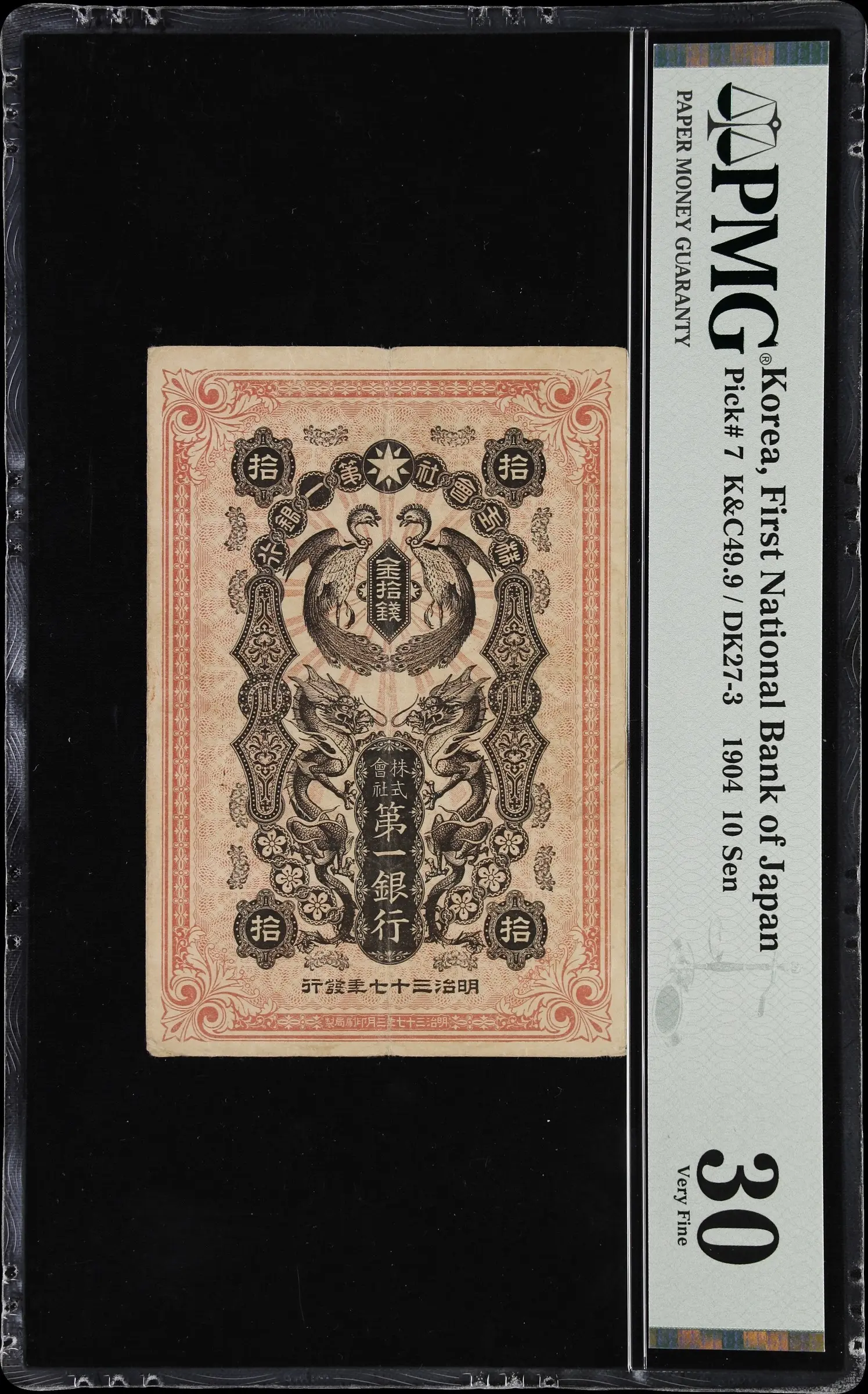 KOREA. First National Bank of Japan. 10 Sen, 1904. P-7. K&C49.9. PMG
