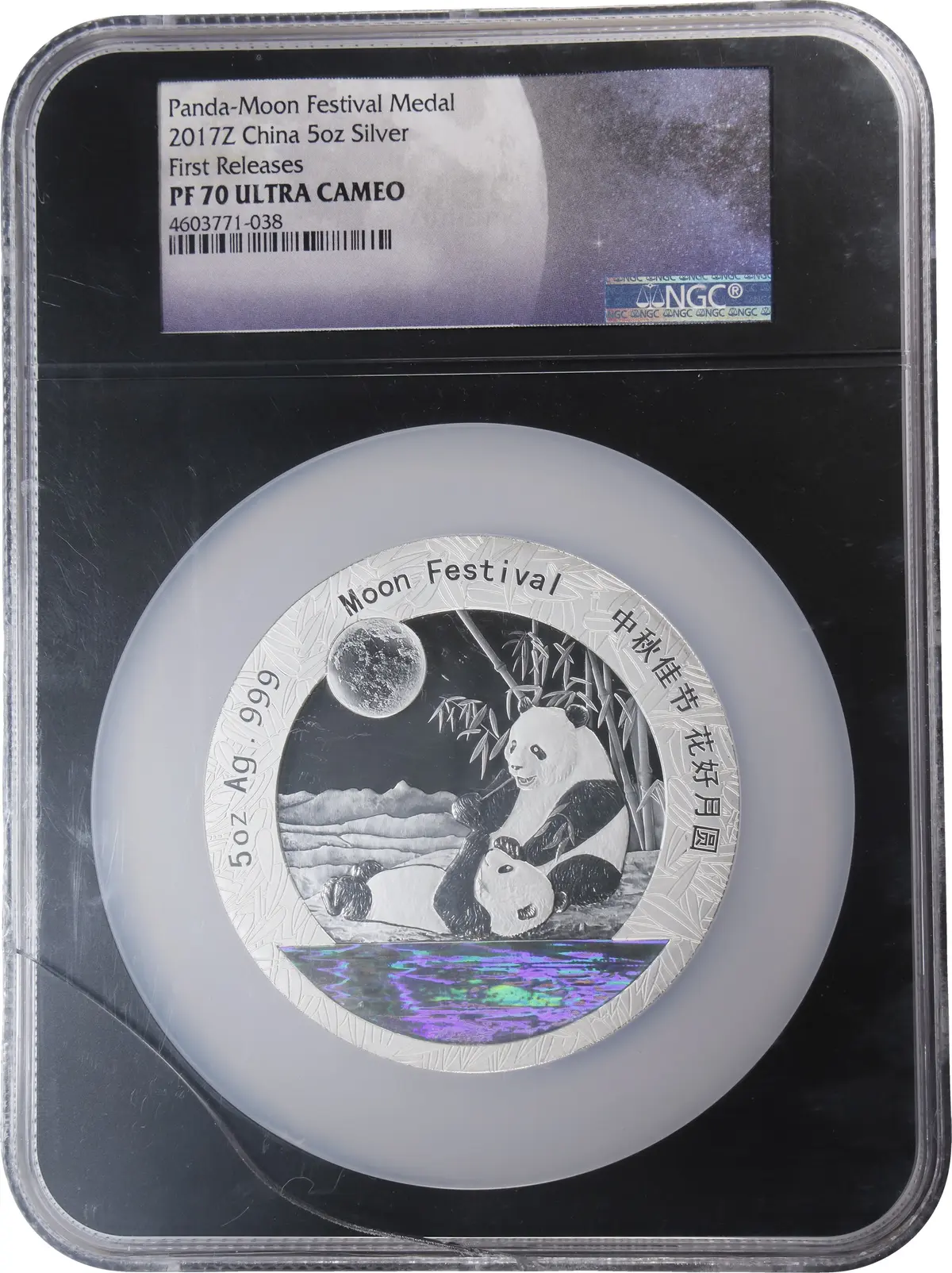 (5 oz, 155.52 g ASW). China. 2017-Z Moon Festival 5 oz Silver Panda.