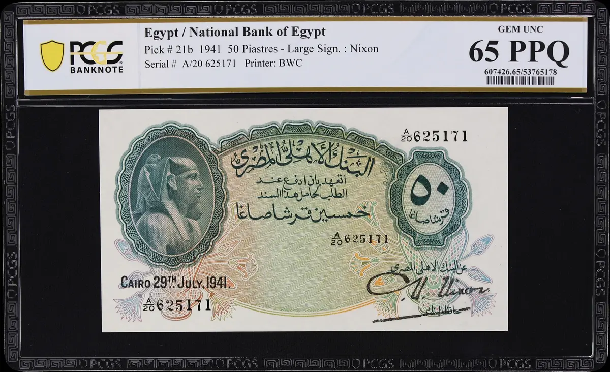 EGYPT. National Bank of Egypt. 50 Piastres, 29.7.1941. P-21b. PCGS