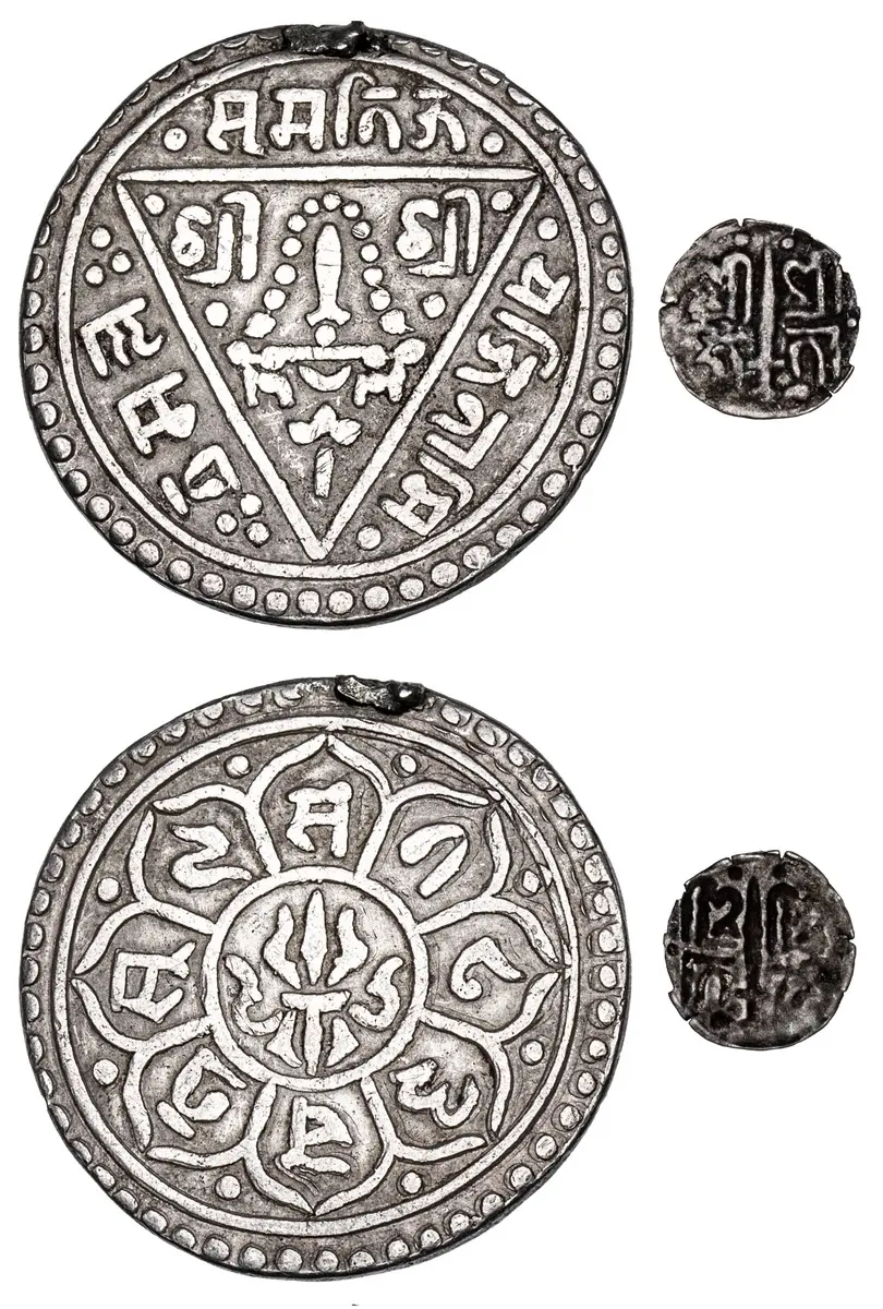 Nepal, Bhatgaon, Jaya Jitamitra Malla (1663-1696), Imitation Mohar