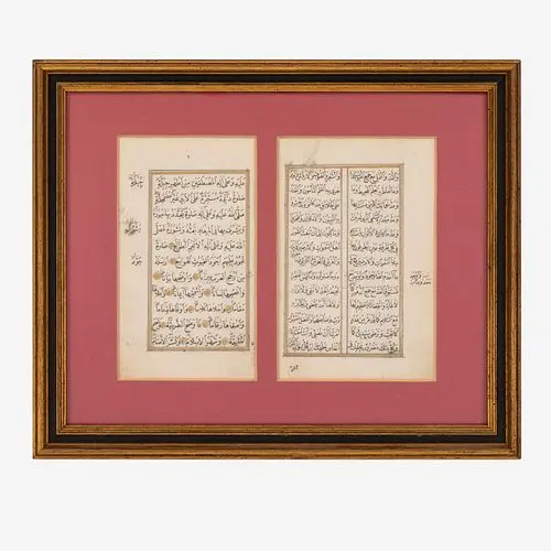 Two Persian Illuminated Manuscript Quran Leaves