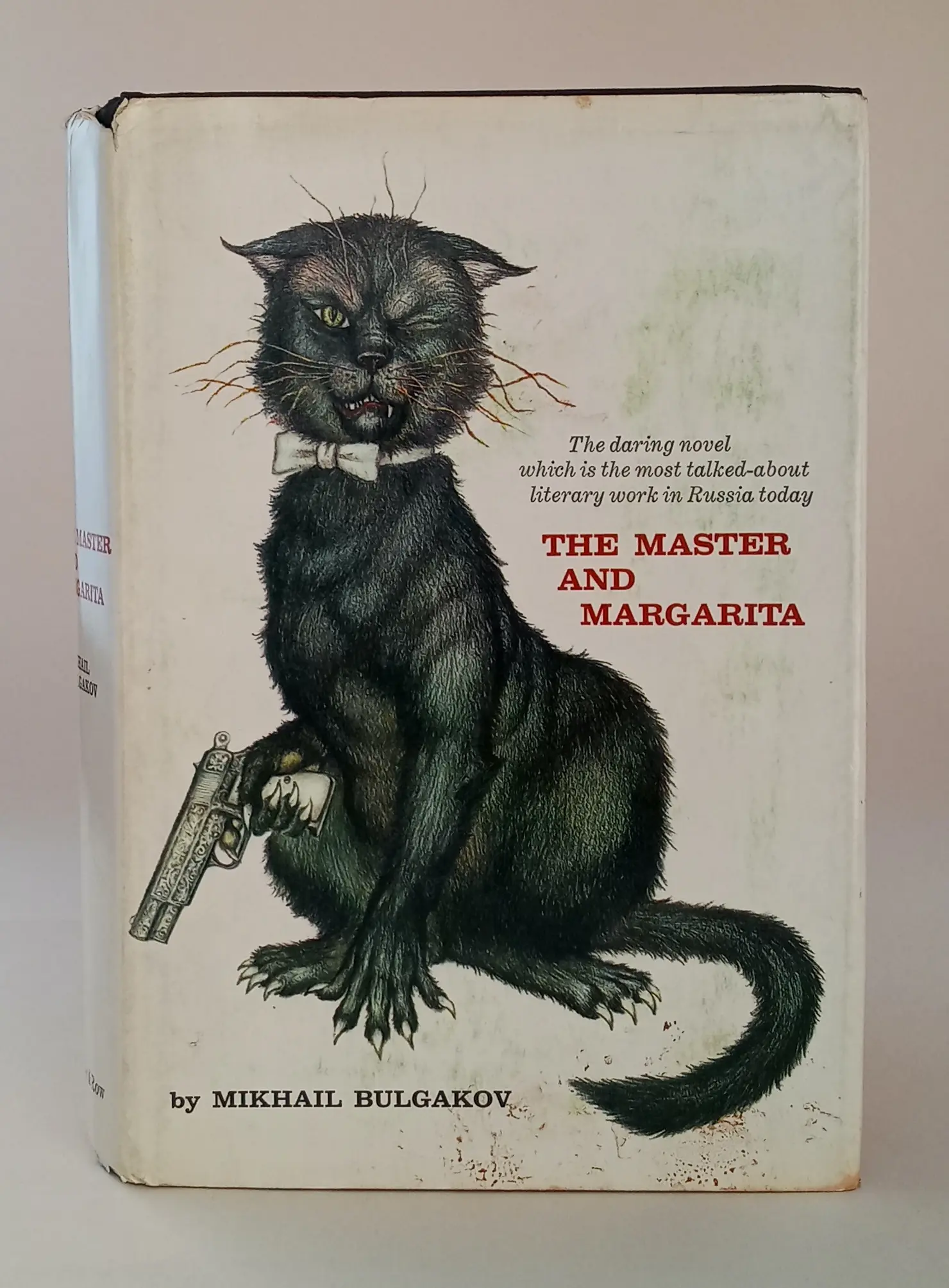 [First Edition] The Master and Margarita Mikhail Bulgakov