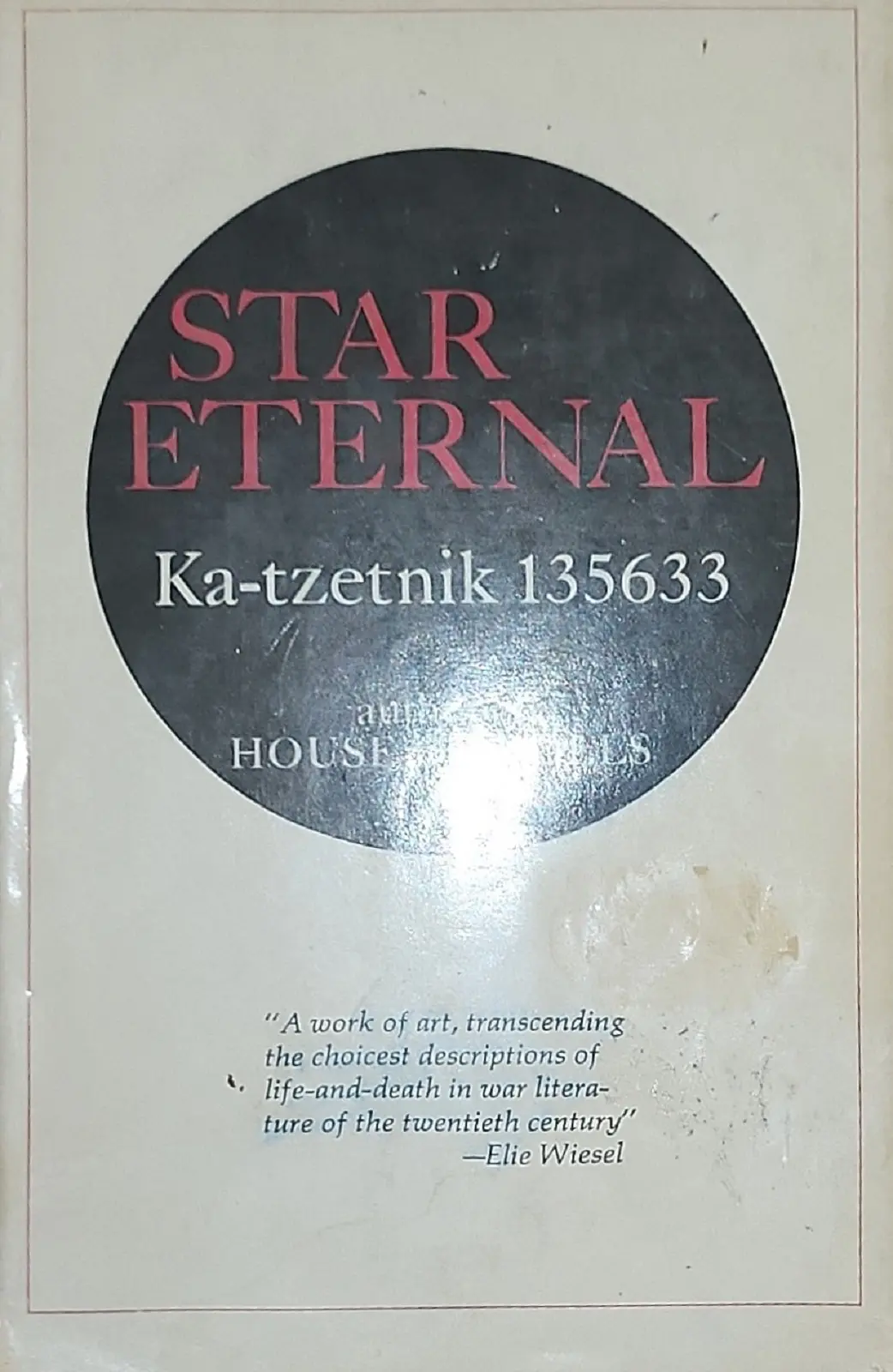 [First Edition] Star Eternal Ka-tzetnik 135633 translated...
