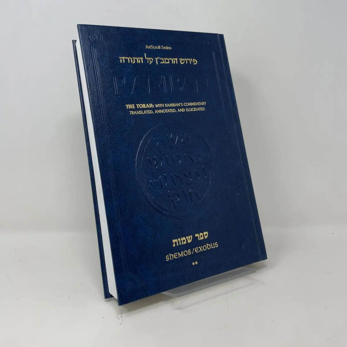 [First Edition] The Torah: With Ramban's Commentary Translated