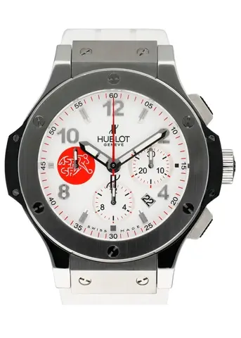 Hublot Big Bang Swiss Football Association LE Mens Watch Box Papers