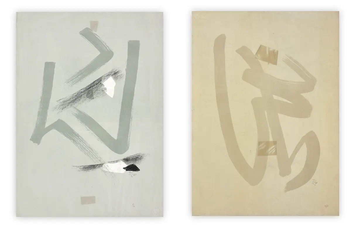 HANS RICHTER (1888-1976) - Lotto unico di 2 opere