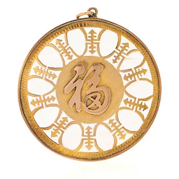 14K gold pendant with Chinese character.