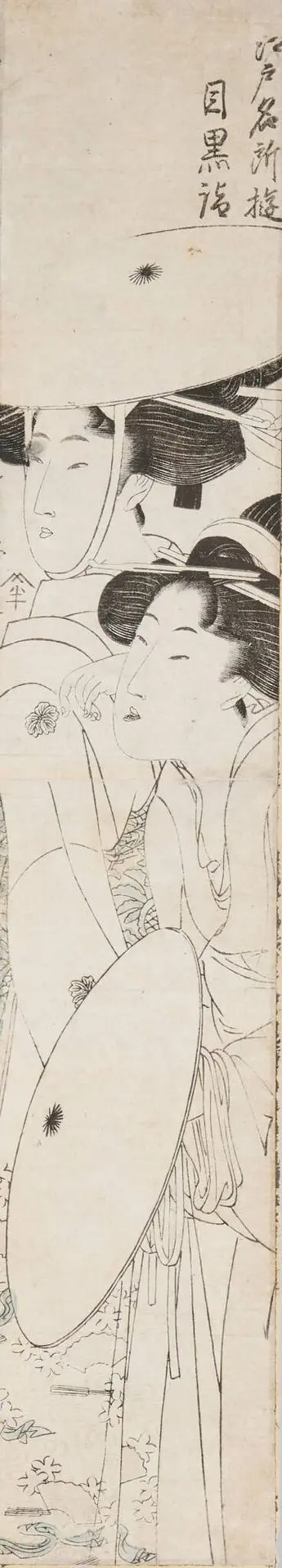 Kitagawa Utamaro (Japan, 1753?–1806) - Lot 68