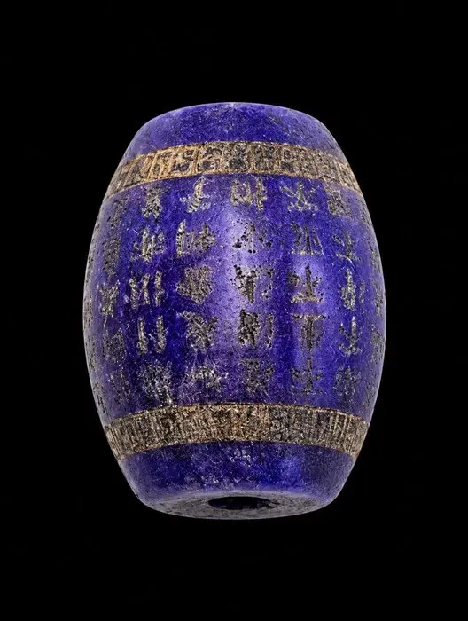 Bead