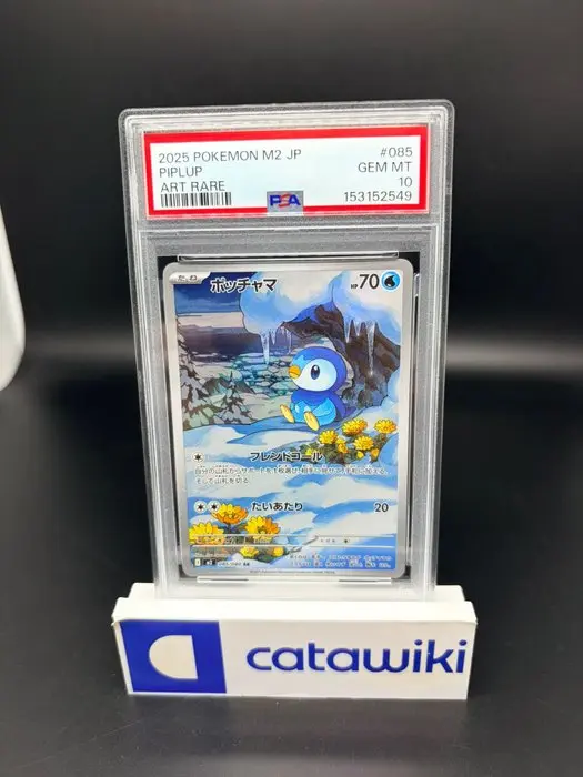 Pokémon - 1 Graded card - Piplup - 085/080 - PSA 10...