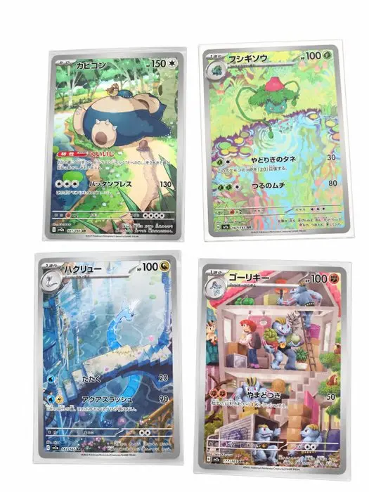 Pokémon - 34 Mixed collection - Scarlet & Violet