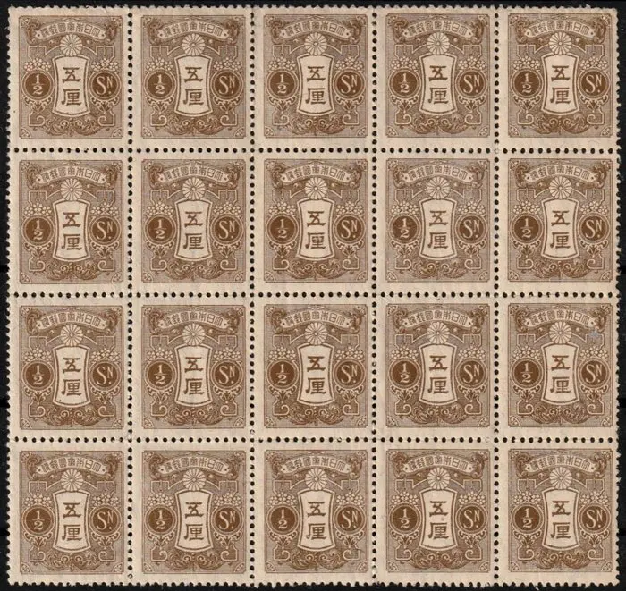 Japan 1937 - Tazawa in sheets of 20. 18½ × 22 mm, Perf 13 × 13½. -