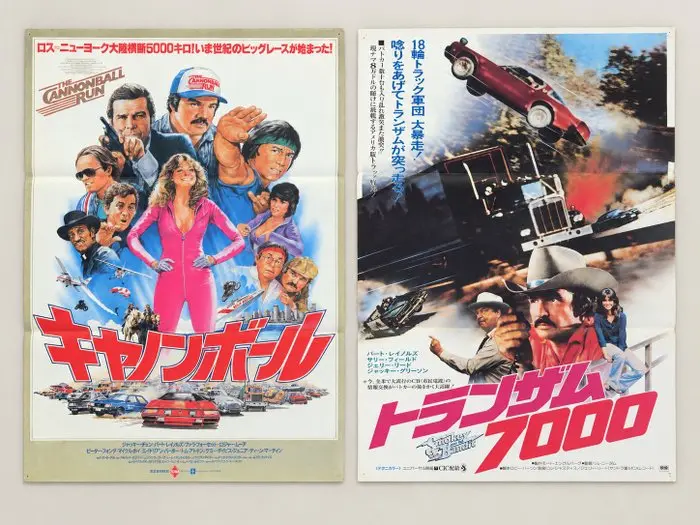 Burt Reynolds - The Cannonball Run (1981) & Smokey and...