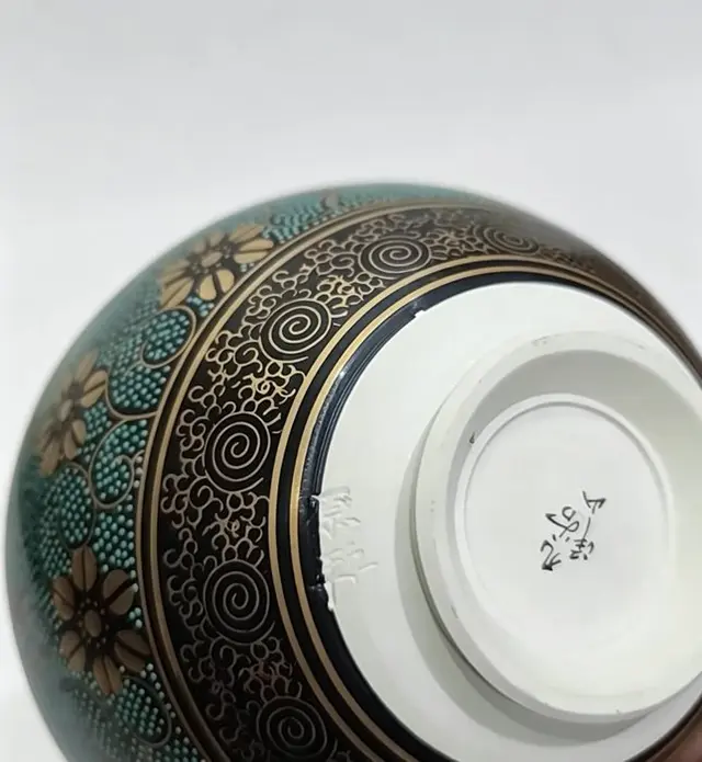 Japanese Kutani ware matcha chawan by Zenzan