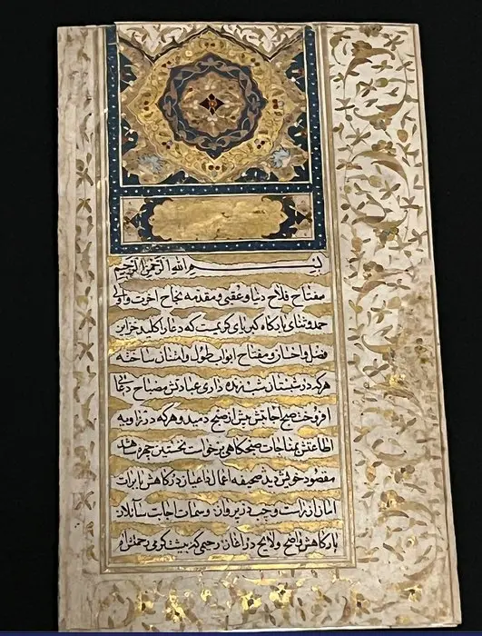 Qajar - manuscrit islamique , art ottoman , Qajar 19 ém siecle , - 1850