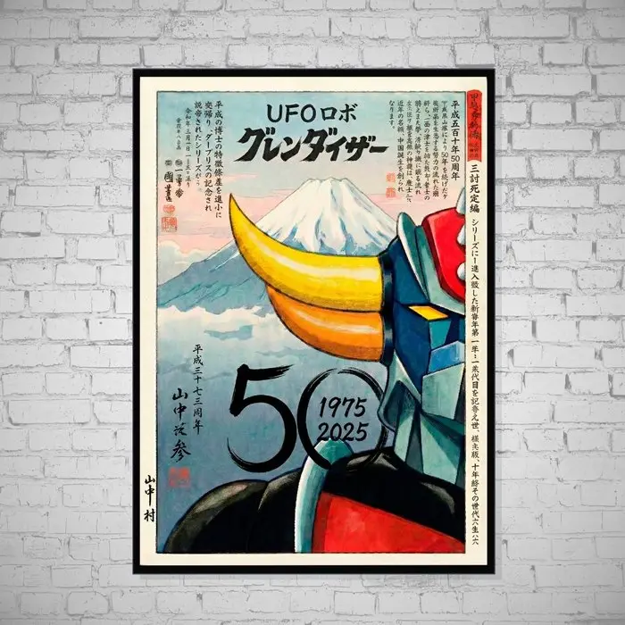 SKE - Goldorak - 50 anniversary - 25/100