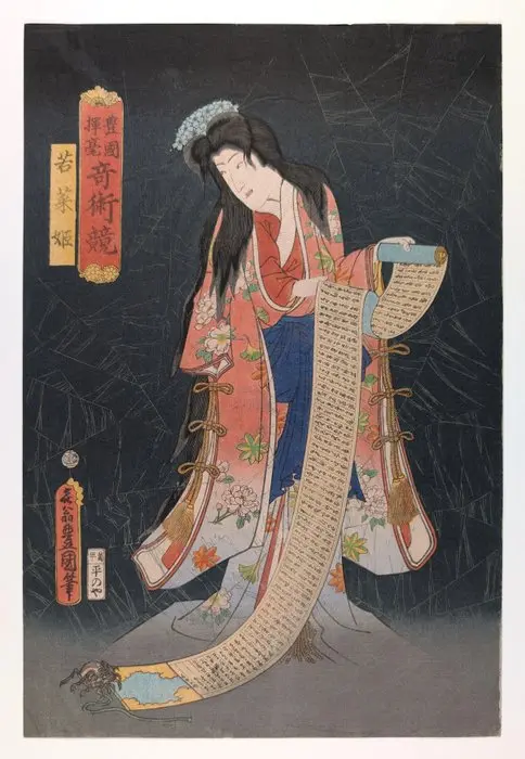 KUNISADA • Wakana-hime – The Spider Princess • RARE 1861...