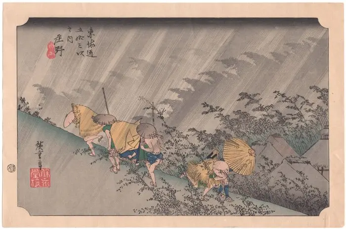 'Shōno: Driving Rain (Shōno