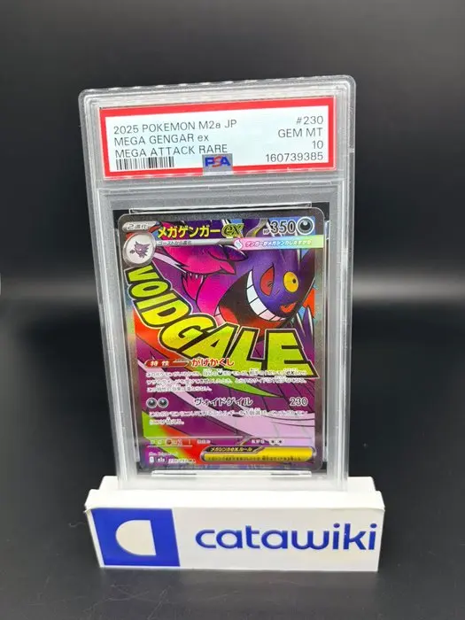 Pokémon - 1 Graded card - Mega Gengar ex - 230/193 - PSA...