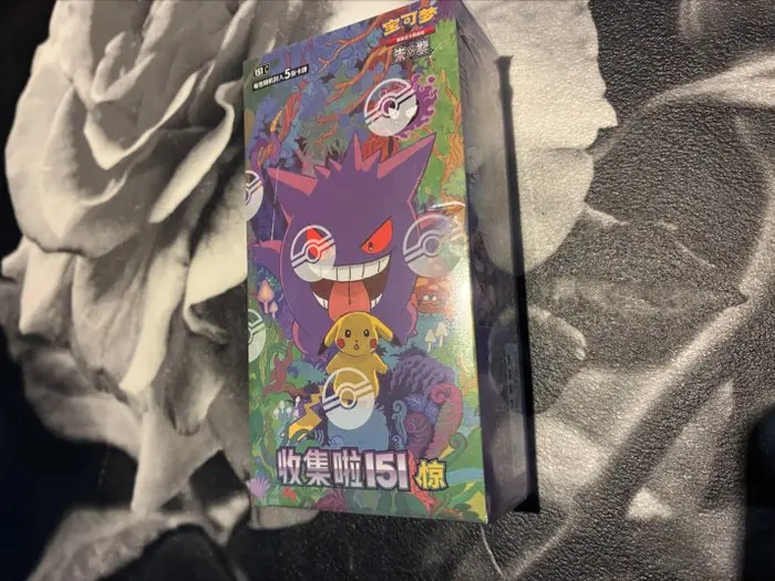 Pokémon - 1 Sealed box - Scarlet & Violet