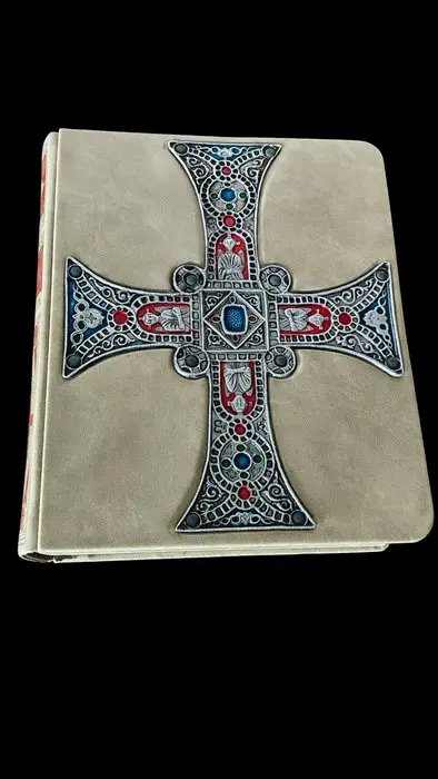 La Biblia - 1974