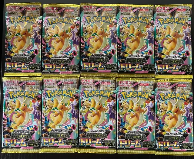 Pokémon - 10 Booster pack - MEGA DREAM EX - Various sets