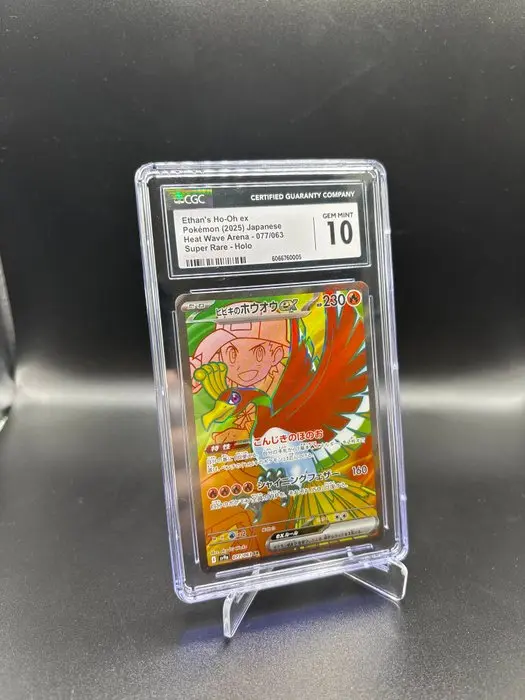 Pokémon - 1 Graded card Ethan HO-OH 077 Heat Wave Full art - CGC 10
