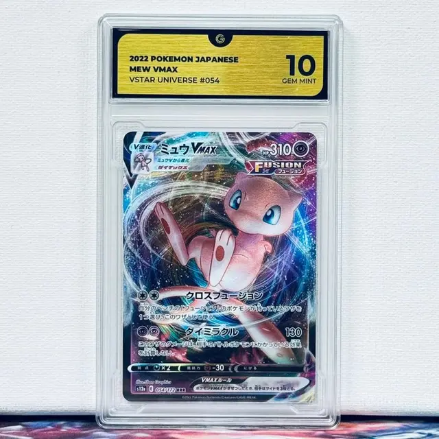 Pokémon Graded card - Mew VMAX #054 2022 Pokemon Japanese...