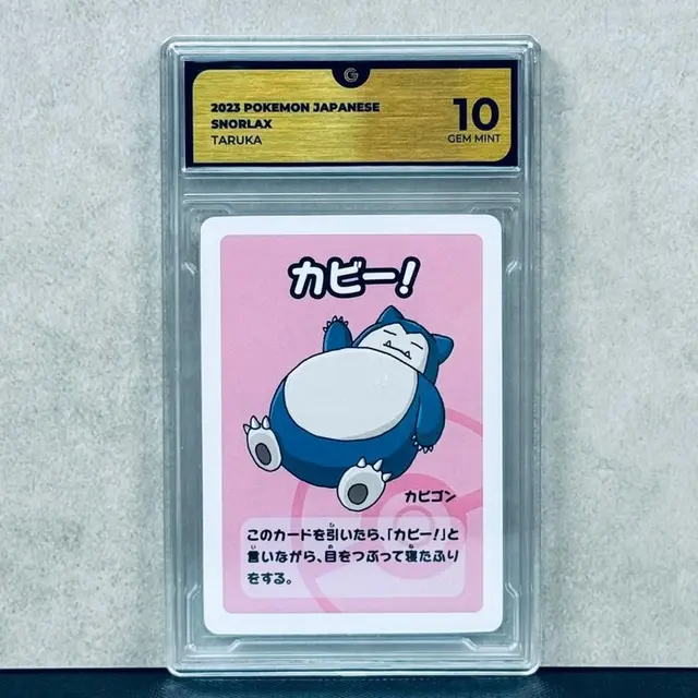 Pokémon Graded card - Snorlax 2023 Pokemon Japanese Taruka - Pokémon - GG 10