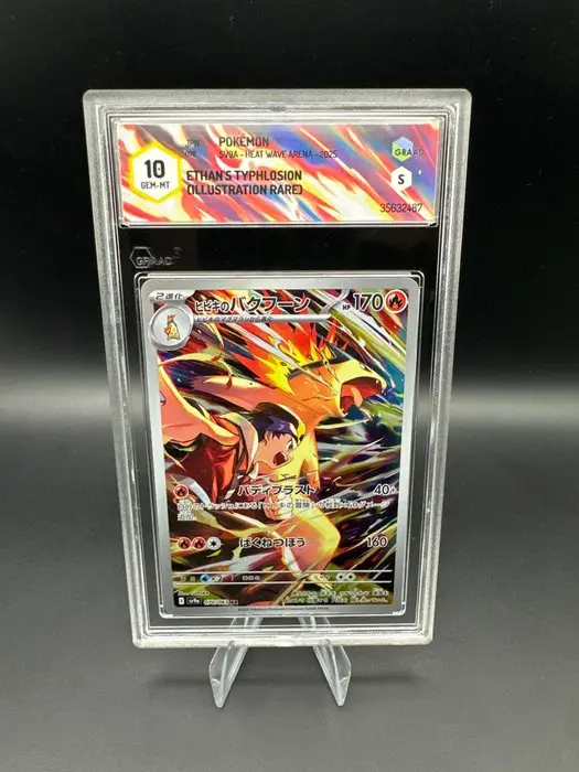 Pokémon - 1 Graded card - Ethan’s Typhlosion Full art